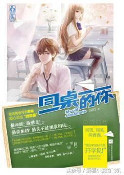 脑洞小老弟无实名认证